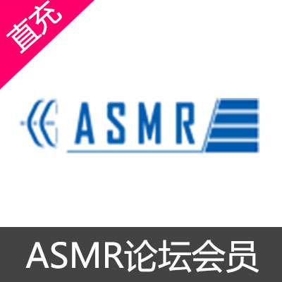 ASMR论坛会员充值新用户论坛会员365天