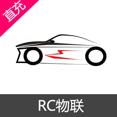 安卓版 RC物联 电池充值100元电池