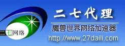 27代理半年卡充值