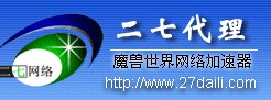 27代理半年卡充值