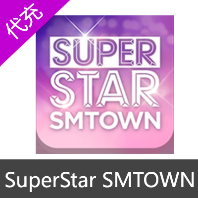 全民天团  SuperStar SMTOWN SM 特别礼包1